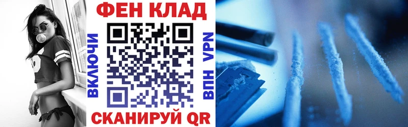 АМФ VHQ  купить  сайты  Холм 