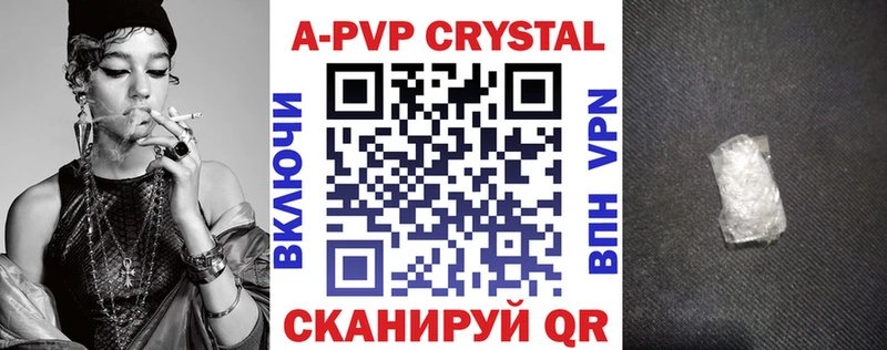 Alpha-PVP Crystall  Холм 