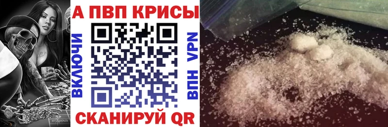 Alpha PVP VHQ Холм
