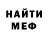 Альфа ПВП мука VLaD YJ