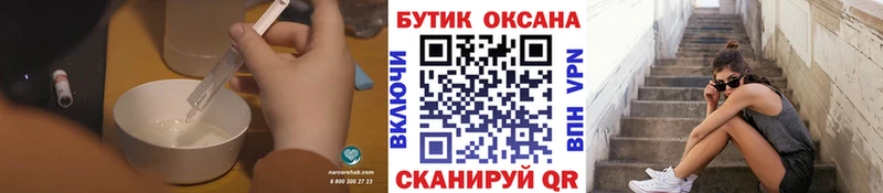 mega вход  закладки  Холм  Бутират бутик 