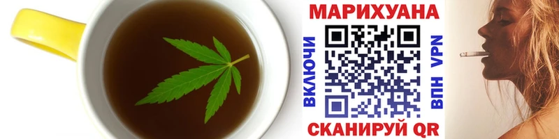 наркотики  мега ТОР  Canna-Cookies конопля  Холм 