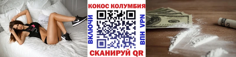 COCAIN Columbia  блэк спрут ссылка  Холм 