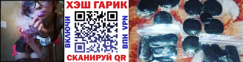 гидра маркетплейс  Холм  Гашиш гашик 
