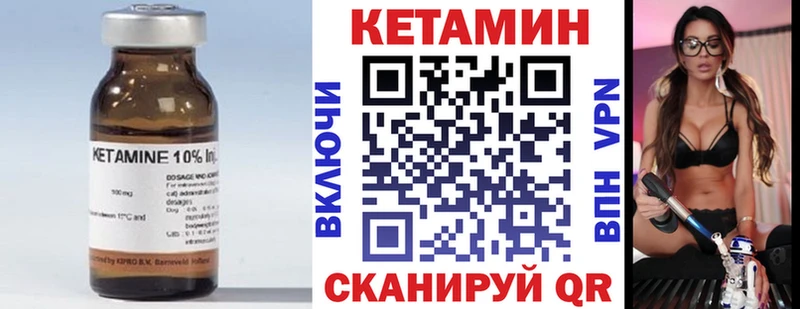 МЕГА ТОР  Холм  КЕТАМИН ketamine  где найти наркотики 