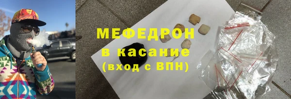 бутират Абинск