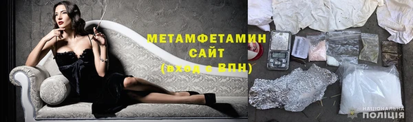 2c-b Абаза