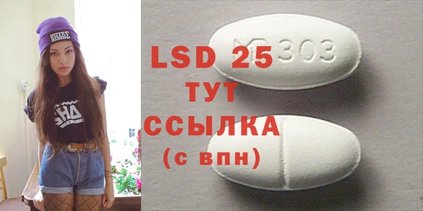 2c-b Абаза