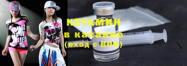 2c-b Абаза