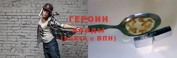 бутират Абинск