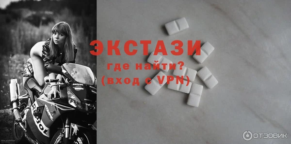 бутират Абинск