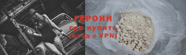2c-b Абаза