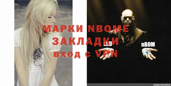 бутират Абинск