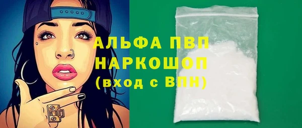 2c-b Абаза