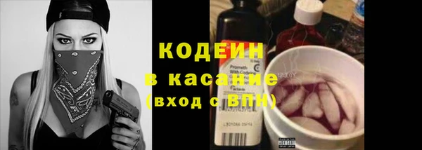 2c-b Абаза