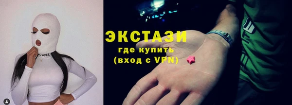 MDMA Абдулино