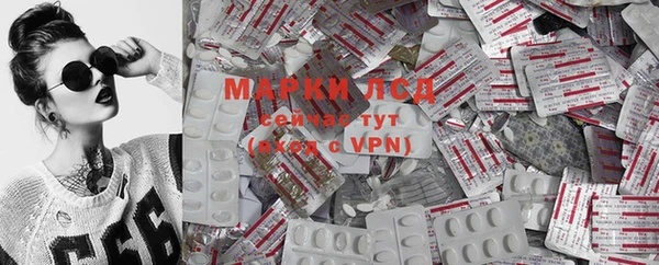 бутират Абинск
