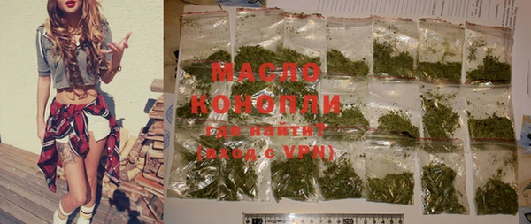 MDMA Абдулино