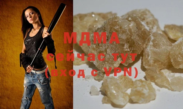 MDMA Абдулино