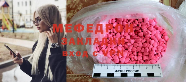 бутират Абинск