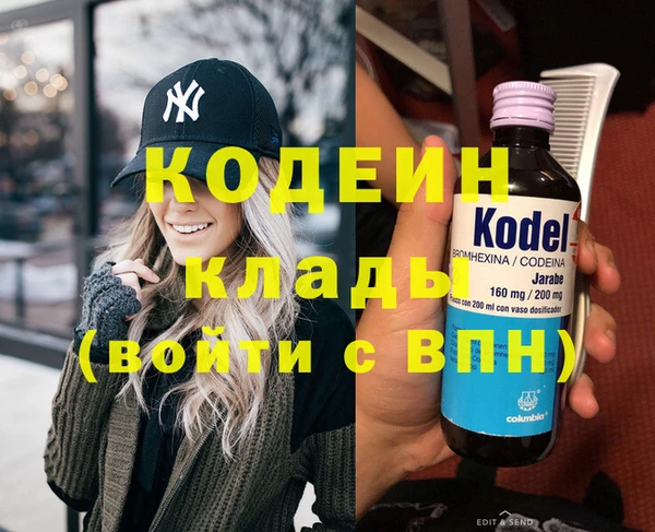 MDMA Абдулино