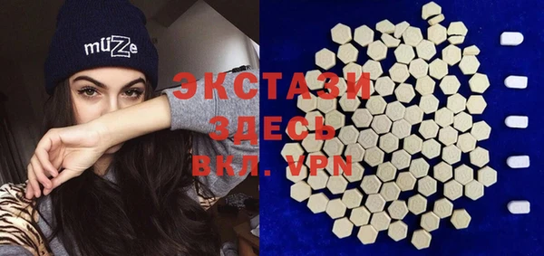 MDMA Пересвет