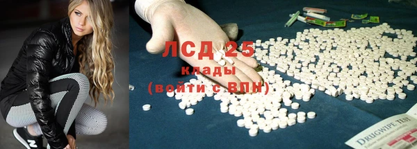 MDMA Абдулино