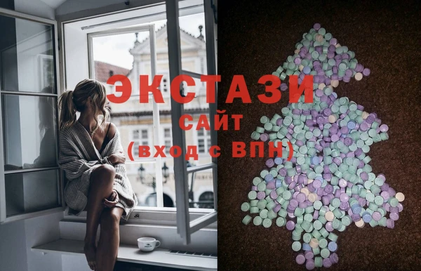 MDMA Абдулино