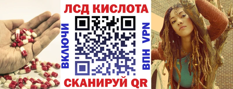Лсд 25 экстази кислота  Холм 