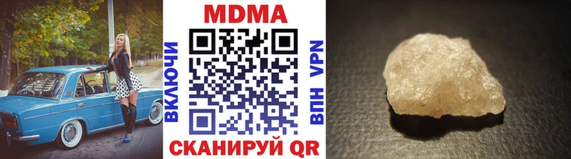 МДМА Molly  Холм 