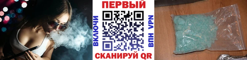 МЕТАМФЕТАМИН кристалл  Холм 
