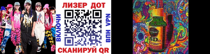 купить наркоту  Холм  Марки NBOMe 1,8мг 