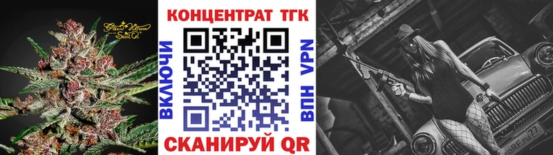 как найти   Холм  Дистиллят ТГК гашишное масло 